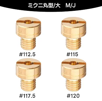 jetsetノベリティMIX CD8枚セット Amazon | メインジェット Jetsetmoto メインジェットセット 6個